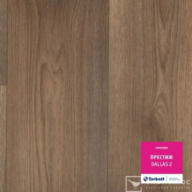Линолеум Tarkett PRESTIGE Dallas 2