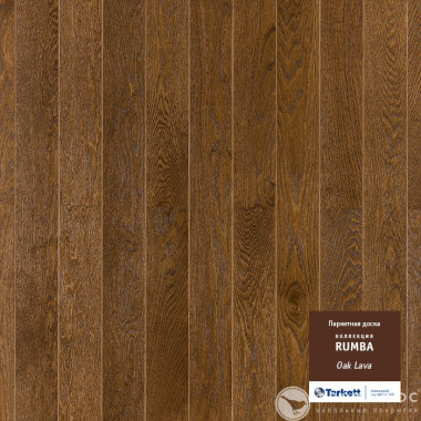 Паркет Tarkett Rumba Дуб Лава Браш