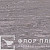 Линолеум Tarkett Horizon 9 в Екатеринбурге