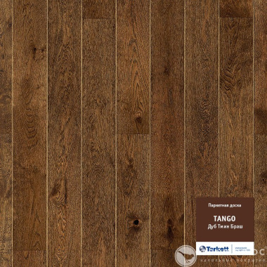 Паркет Tarkett Tango Дуб Тмин Браш