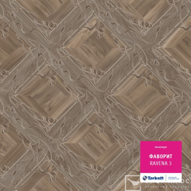 Линолеум Tarkett FAVORIT Ravena 3