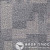 Ковровая плитка Modulyss First Blocks 930 в Екатеринбурге